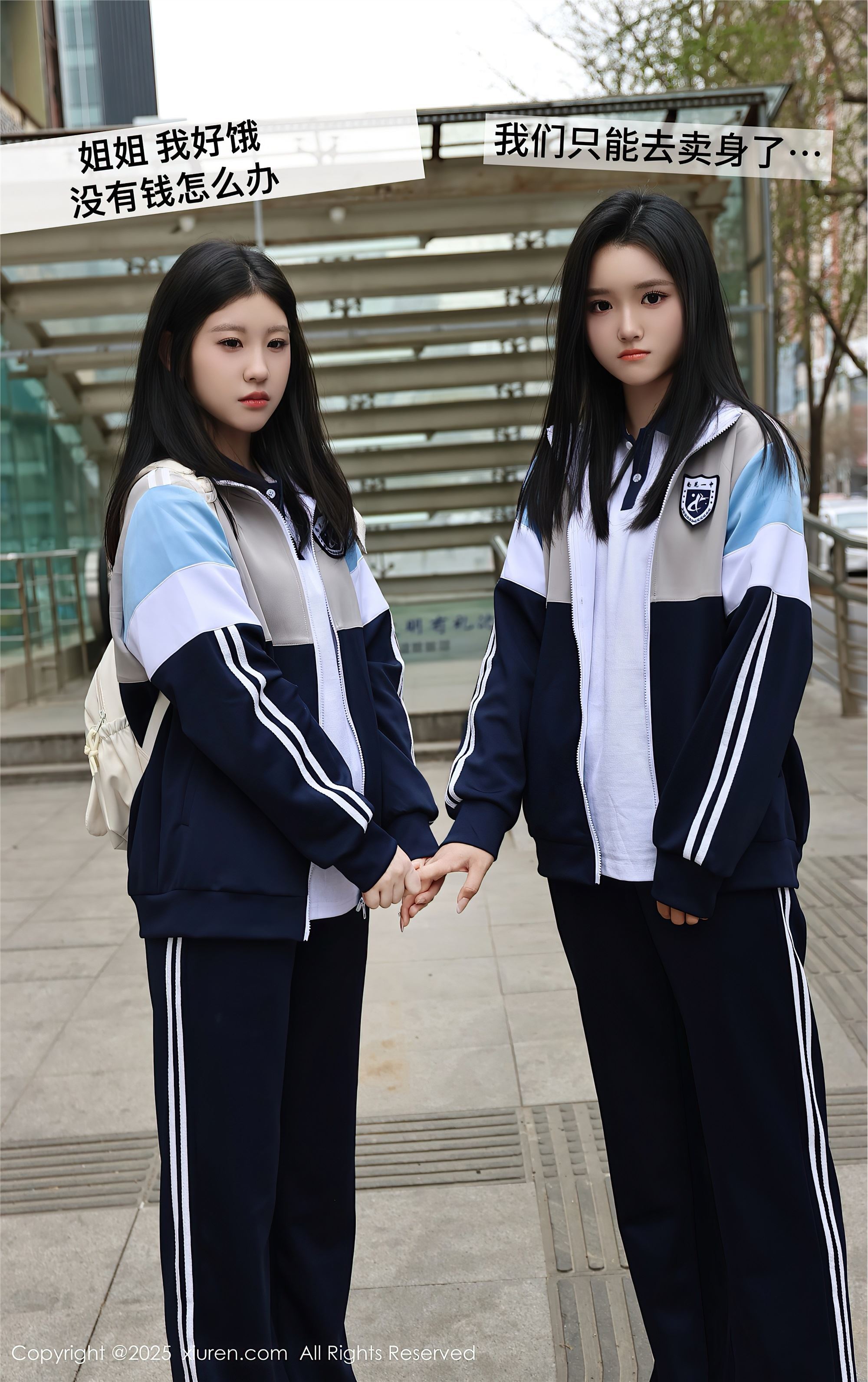 Xiuren秀人网 2025.05.16 NO.10288 小芭乐 模特合集